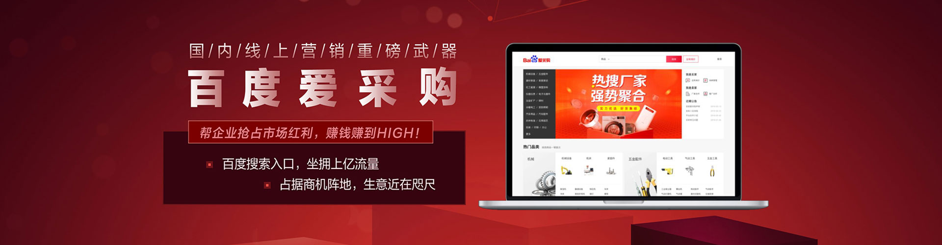 赤城sem怎么做